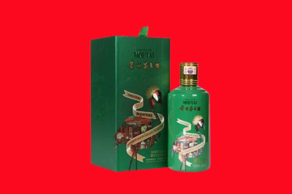 鹤岗回收出口茅台酒.jpg